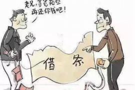 波密企业清欠服务